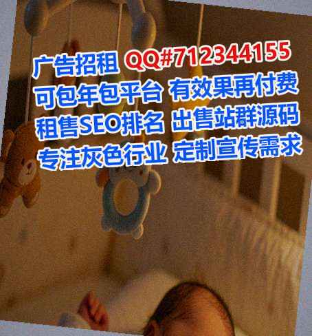 湖口孕母化工门市部